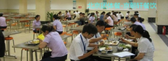 北京企業(yè)訂餐,公司訂餐的專業(yè)送餐公司